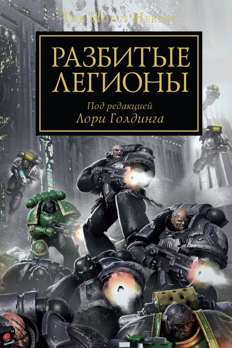 Медузон
