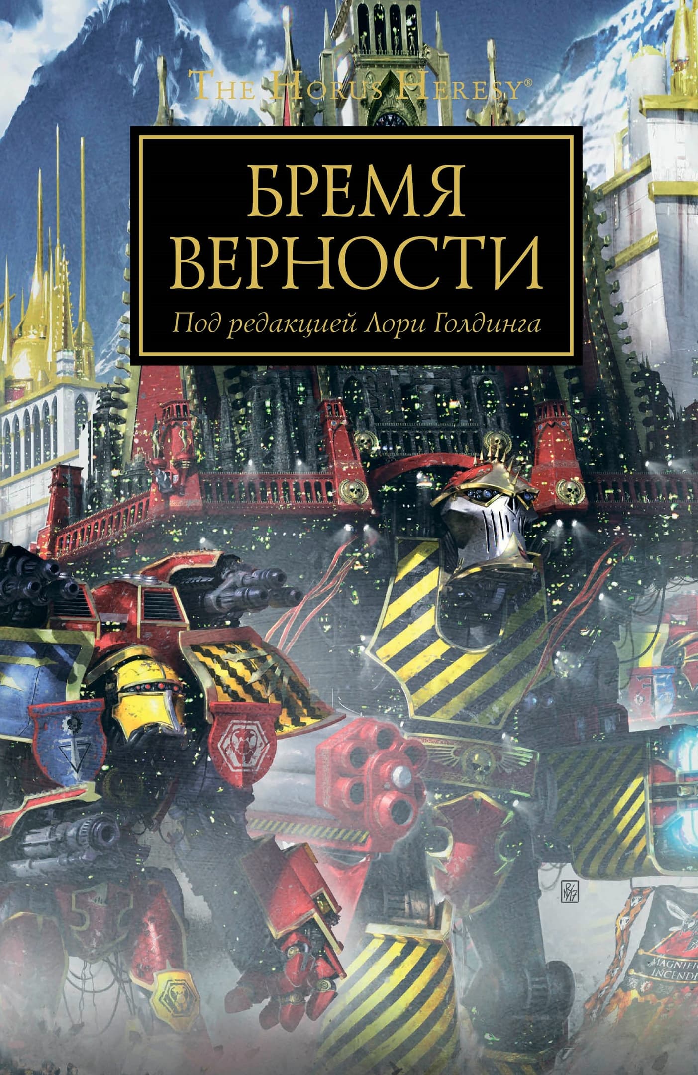 Тринадцатый волк