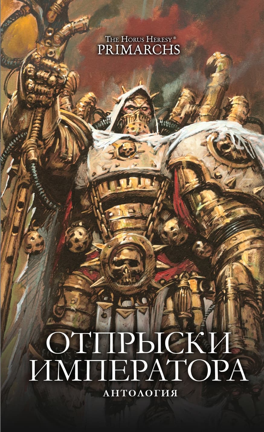 Игра противоположностей